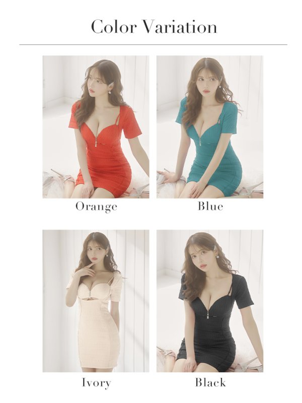 画像32: XSサイズあり【Glossy/グロッシー】バストオープンジッパー/ サイドパイピング/ 半袖/ 袖あり/ タイト/ ミニドレス/ キャバドレス[OF08]