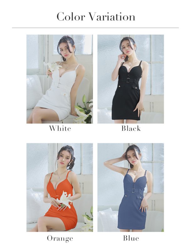 画像32: XSサイズあり【Glossy/グロッシー】ベルトデザイン/ ハートカット/ スマート/ キャミ/ タイト/ ミニドレス/ キャバドレス[OF08]