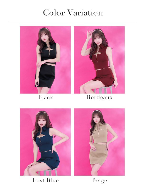 画像13: XSサイズあり【Glossy/グロッシー】スタイリッシュカラー/ 襟付き/ ノースリーブ/ ワンカラー/ ストレッチ/ タイト/ ショート/ セットアップ/ ミニドレス/ キャバドレス[OF08]