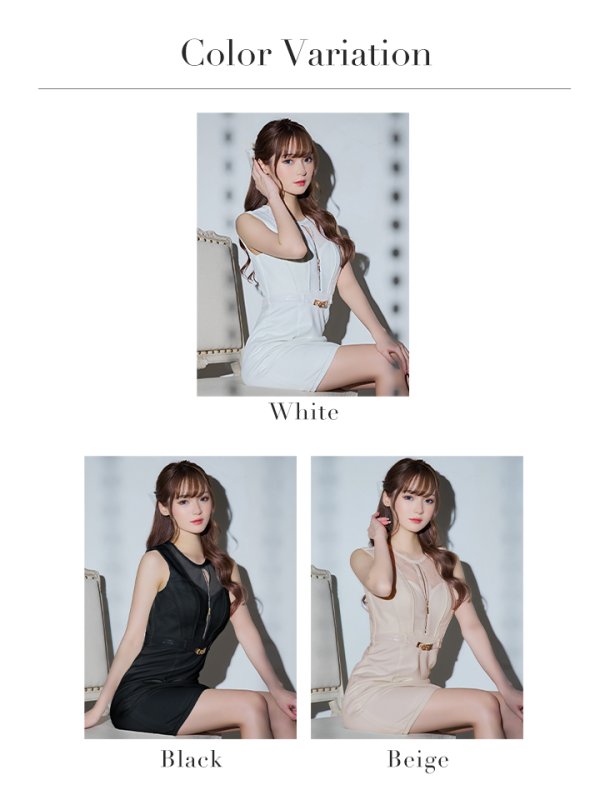 画像10: XSサイズあり【Glossy/グロッシー】ジップ/ バストジップ/ ワンカラー/ セットアップ/ タイト/ ミニドレス/ キャバドレス[OF08]