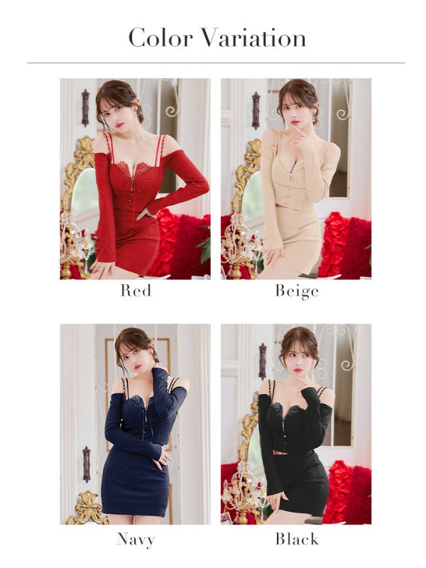 画像29: XSサイズあり【Glossy/グロッシー】長袖/ オフショル/ 紐リボン/ レースデザイン/ セットアップ/ ミニドレス/ キャバドレス[OF08]