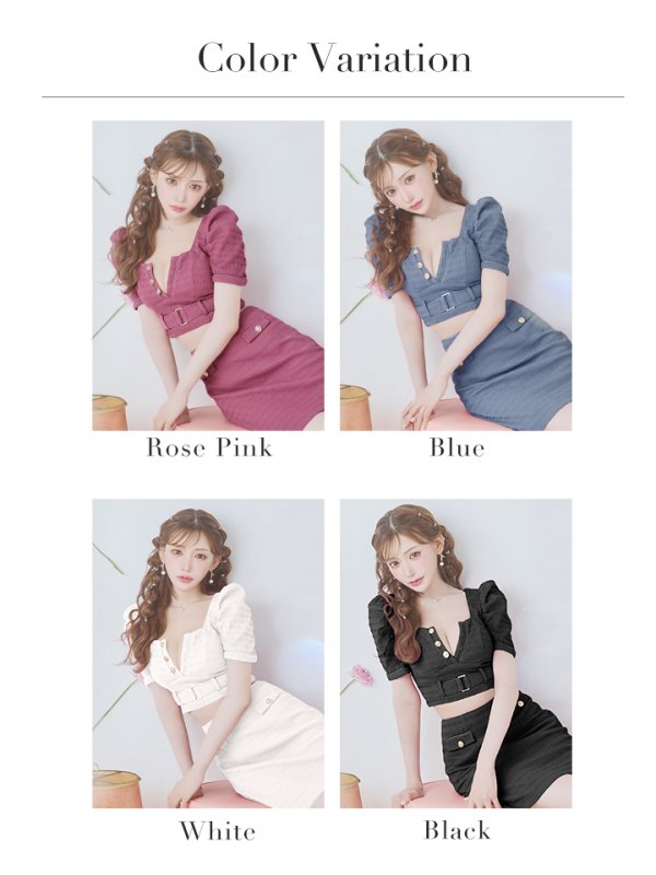 画像34: XSサイズあり【Glossy/グロッシー】パフスリーブ/ フロントボタン/ セットアップ/ ミニドレス/ キャバドレス[OF08]