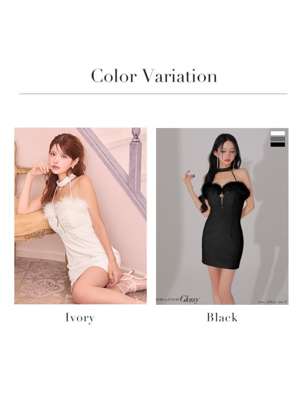 画像19: XSサイズあり【Glossy/グロッシー】ファー付き/ ベロア/ チョーカー/ タイト/ ミニドレス/ キャバドレス[OF08]