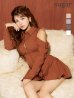 ブラウン モデル：まりん　身長：164cm　着用サイズ：Sサイズ