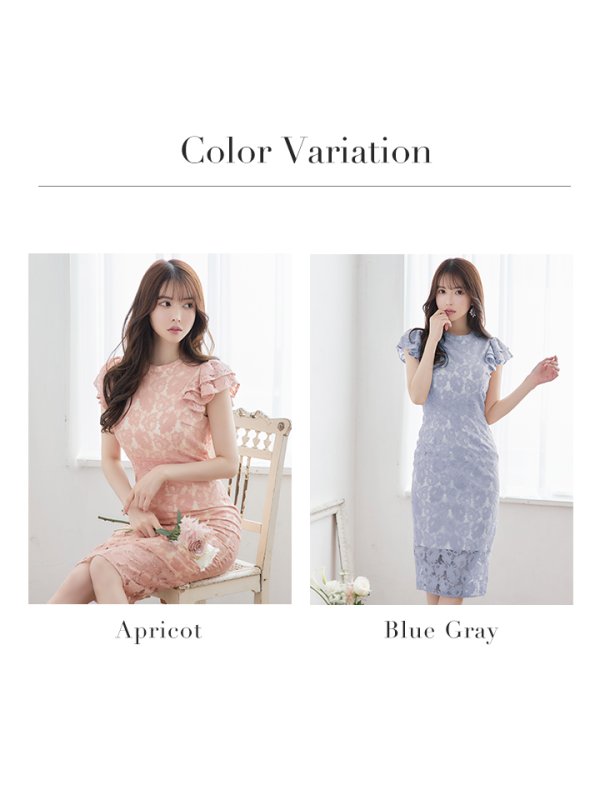 画像11: Lサイズあり【VANESSA HEART / ヴァネッサハート】【OF05】 総レース/ フリル/ ミディアム丈/ 膝丈/ ワンピース/ タイト/キャバドレス アプリコット