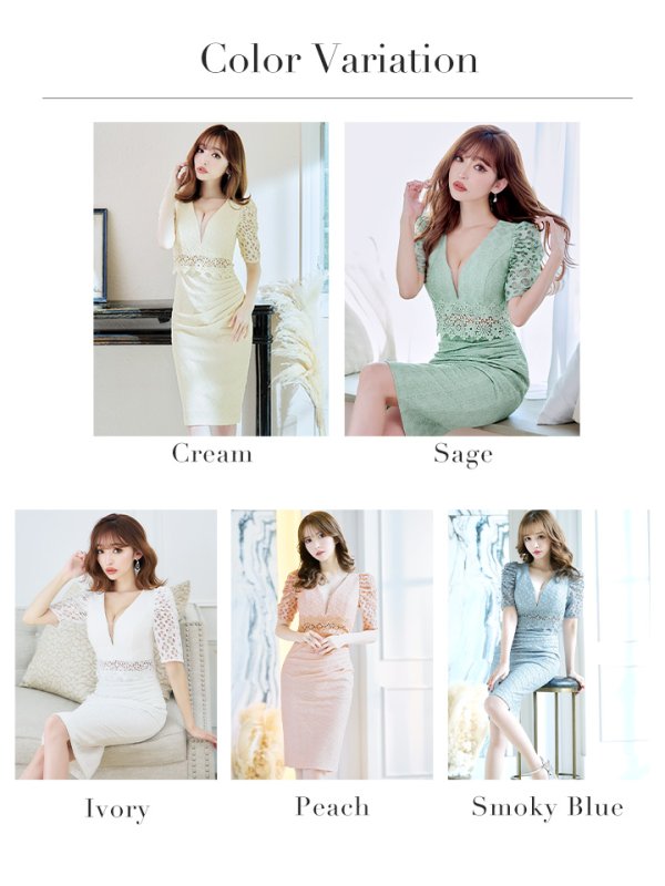 画像46: Lサイズあり【VANESSA HEART / ヴァネッサハート】【OF05】半袖/ 袖あり/ パフスリーブ/ タイト/大人/切り替えデザイン/ ミディアム丈/ 膝丈/ ワンピース/ キャバドレス