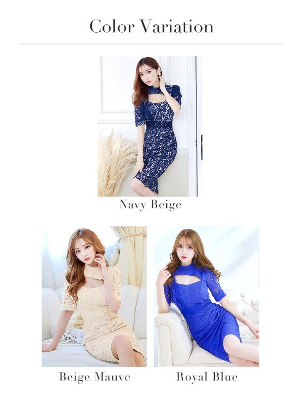 画像38: Lサイズあり【VANESSA HEART / ヴァネッサハート】【OF05】 総レース/ バストカットアウト/ 袖あり/ 半袖/ フリル/ タイト/ 膝丈/ ミディアムドレス/ キャバドレス