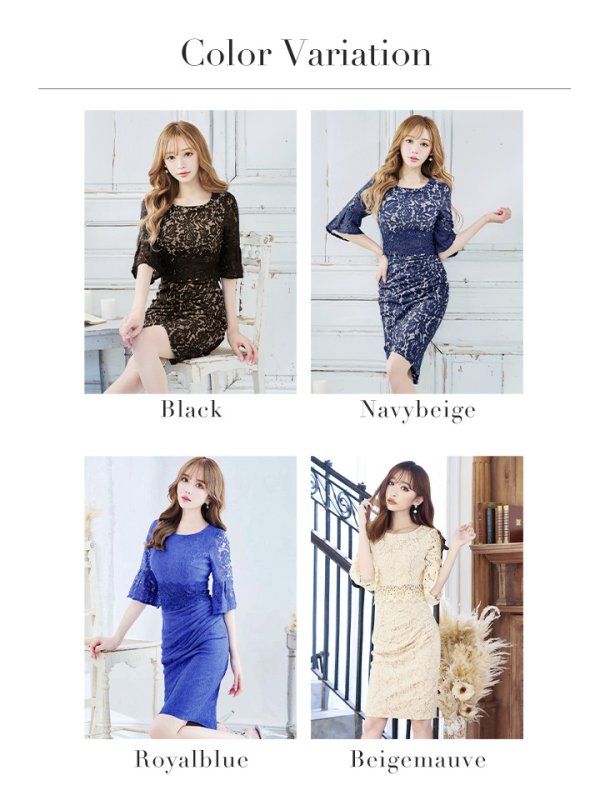 画像39: Lサイズあり【VANESSA HEART / ヴァネッサハート】【OF05】 総レース/ ワンカラー/ 袖あり/ 七分袖/ タイト/ 膝丈/ ミディアムドレス/ キャバドレス