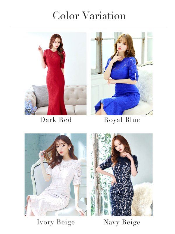 画像41: Lサイズあり【VANESSA HEART / ヴァネッサハート】【OF05】 パール/ フラワーレース/ ワンカラー/ 半袖/ 袖あり/ マーメイド/ ミディアムドレス/ キャバドレス