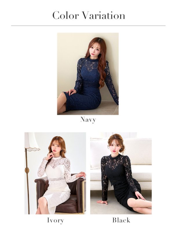 画像45: Lサイズあり【VANESSA HEART / ヴァネッサハート】【OF05】 総レース/ タック/ ハイネック/ 袖あり/ 長袖/ タイトスリーブ/ 膝丈/ ミディアムドレス/ キャバドレス