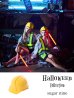 画像1: 【即日発送】工事現場ガールコスプレ ヘルメット【ハロウィン】[HC02] FS-100 (1)