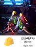 画像1: 【即日発送】工事現場ガールコスプレ ヘルメット【ハロウィン】[YMT] FS-100 (1)