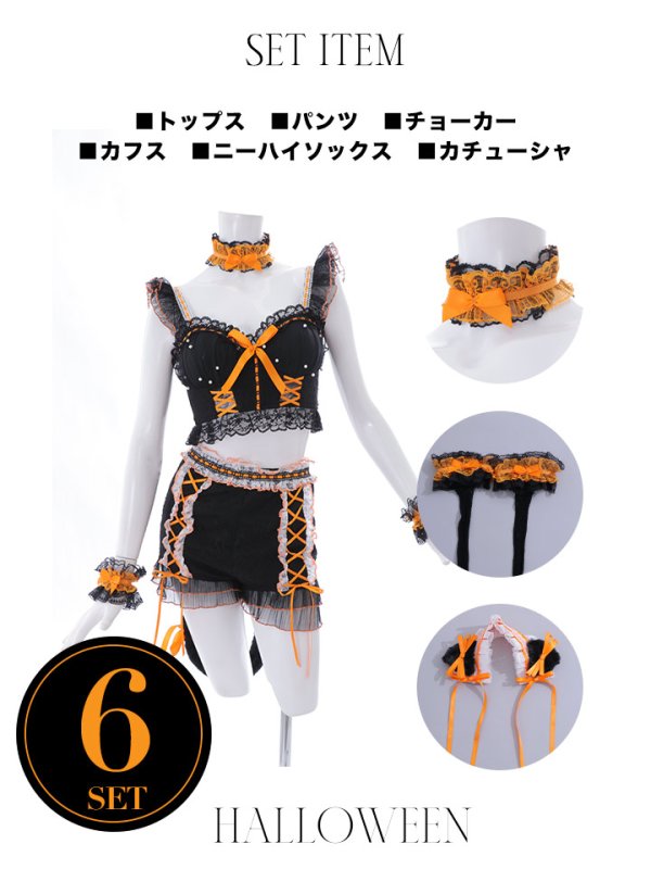 画像23: 【SALE!!】【即日発送】【ハロウィン】パールレースキャットセットアップ【コスプレ6点セット】【S-Mサイズ/2カラー】[OF01]