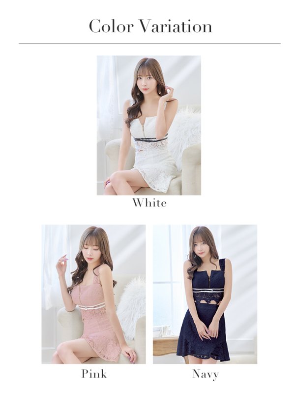 画像14: 【Jessica/ジェシカ】 セットアップ/ フラワーレース/ フロントップ/ リボン/ ノースリーブ/フレア/ ミニドレス/ キャバドレス【HC03】