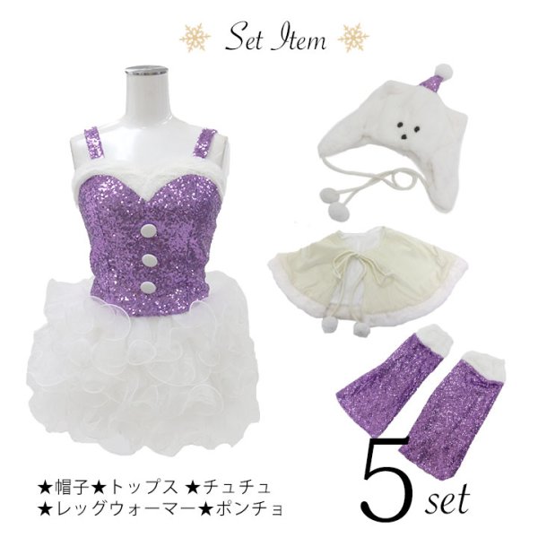 画像9: 【即日発送】【X'mas5点セット】杉山佳那恵ちゃんコラボ パープルグリッターキャットサンタコスプレ[YMT]