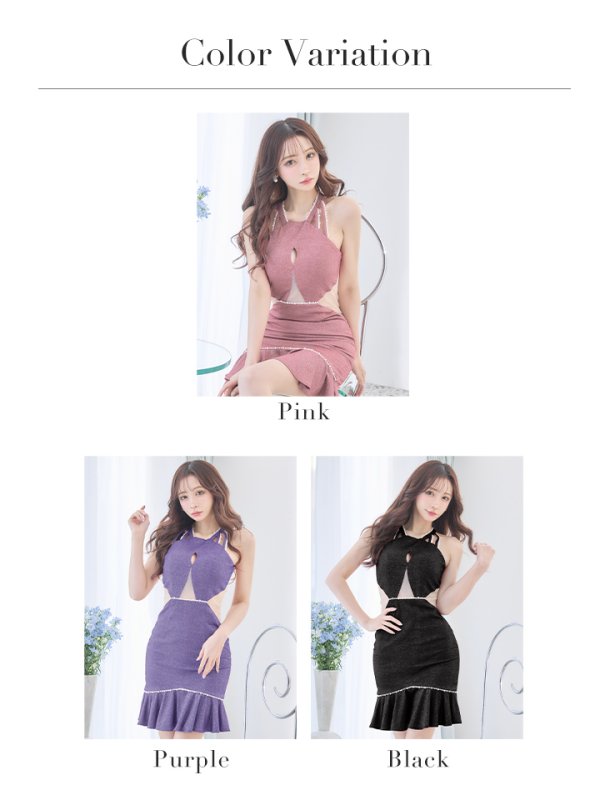 画像13: 【Kylie/カイリー】ラメ/  パール/ シアー/ カットアウト/ 裾フリル/ マーメイド/ ミニドレス/ キャバドレス【HC03】