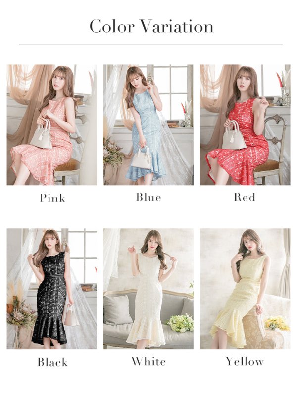 画像20: 【ERUKEI エルケイ】マーメイド/ ミディアム/ ワンピース/ ミモレ丈/ ケミカルレース/ ノースリーブ/ タイト/ キャバドレス[OF2]