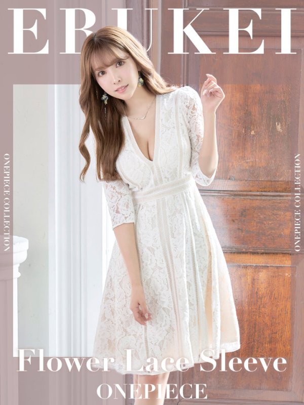 画像1: 【XS-Lサイズあり】【SETTAN/セッタン】総レース/ 袖あり/ 七分袖/ Vネック/ Aライン/ ミディアム丈/ ワンピース/ ミニドレス/ キャバドレス[OF2]