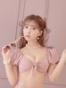 画像8: 【ビキニ】【水着】袖ありギャザーハイウエストビキニ[YMT]