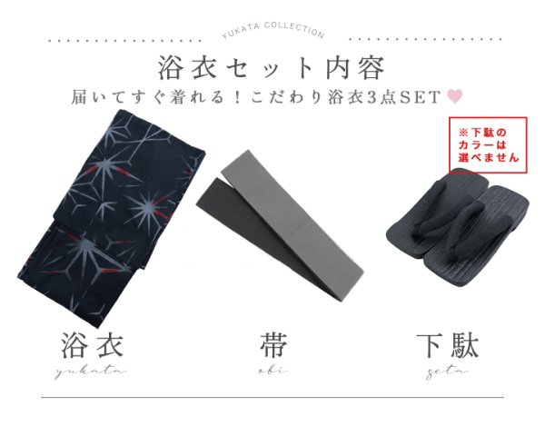 モデル:元之介 身長181cm 着用サイズ:Lサイズ