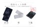 画像13: 【予約 / 5月中旬発送予定】蒼流金鯉の紳士浴衣 OBI-MS-003-wk-4-W / GETA-MS-32-ok-1-B/ [yog/YMT]