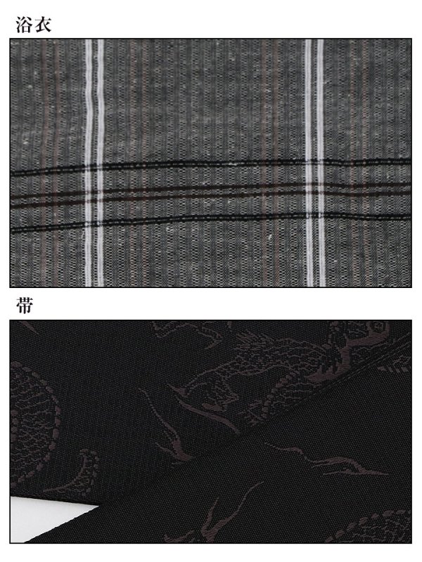 画像9: 【即日発送】【浴衣セット】グレー地格子柄メンズ浴衣【浴衣３点セット 浴衣/帯/下駄】[HC02]