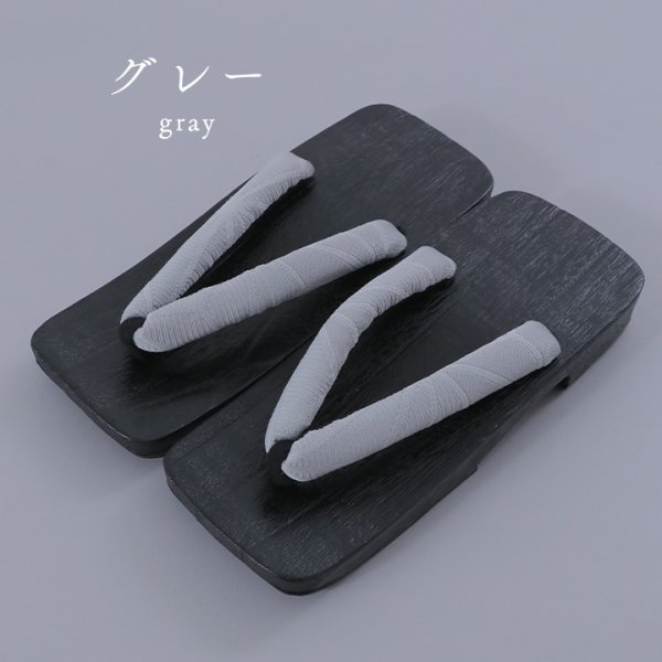 画像4: 【即日発送】【浴衣小物】メンズ浴衣下駄 単品 [YMT]