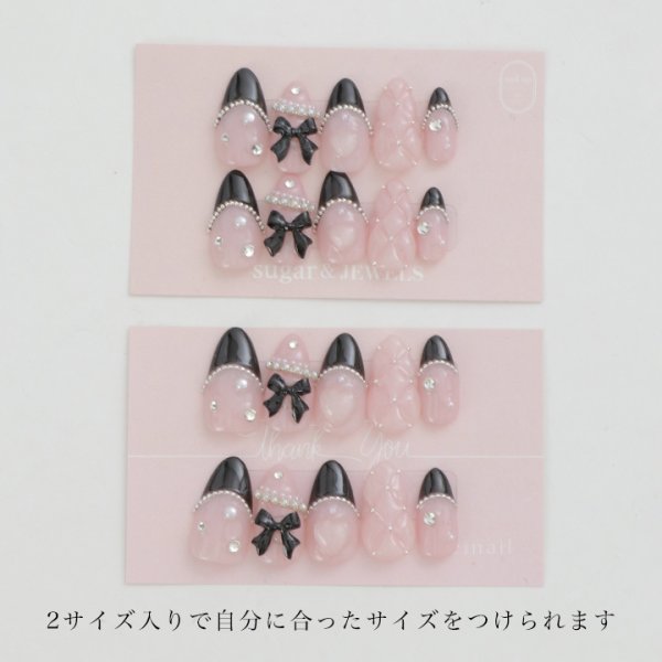 画像2: 【ネイルチップ】黒フレンチ×キルティングネイルチップ[OF02]