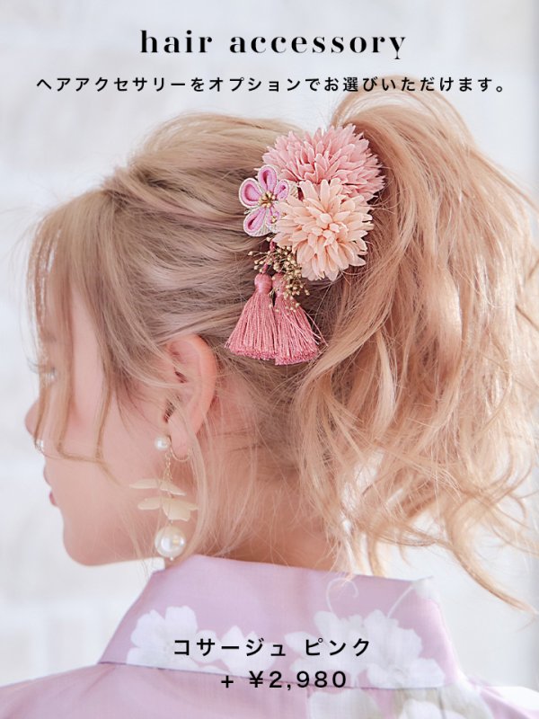 画像13: 【即日発送】【浴衣セール】【浴衣】大胆な牡丹が咲き誇るピンク地浴衣【浴衣３点セット 浴衣/帯/下駄】[YMT]