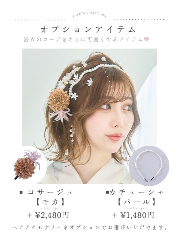 画像21: 【即日発送】クリームイエローピオニー浴衣【浴衣３点セット 浴衣/帯/下駄】[YMT]