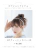 画像22: 【即日発送！】アイシーフラワー牡丹浴衣 OBI-siwa-200-kj-13-OW / HIMO-903-kj-W / HEKO-800-sb-5-WH / YA-1079-kj-7-W / GETA-01-kj-3-IV/ [YMT]