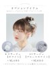 画像20: アイシーフラワー牡丹浴衣【浴衣３点セット 浴衣/帯/下駄】OBI-siwa-200-kj-13-OW / HIMO-900-yn-5-IV / HEKO-800-sb-5-WH / YA-72-kn-W / YA-1081-kj-BL / GETA-01-kj-2-BL / [YMT]
