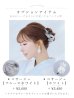 画像16: アイシーフラワー牡丹浴衣 OBI-siwa-200-kj-13-OW / HIMO-900-yn-5-IV / HEKO-800-sb-5-WH / YA-72-kn-Y / YA-1081-kj-BL / GETA-01-kj-2-BL / [YMT]