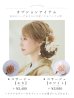 画像16: 【即日発送！】ブラウンベージュクラシックフラワー浴衣 OBI-hira-100-ok-2-BRxBE / HIMO-900-yn-7-MOC / HEKO-800-sb-3-BR / YA-953-kn-W / YA-72-kn-MOC /GETA-01-kj-5-MOC/ [YMT]