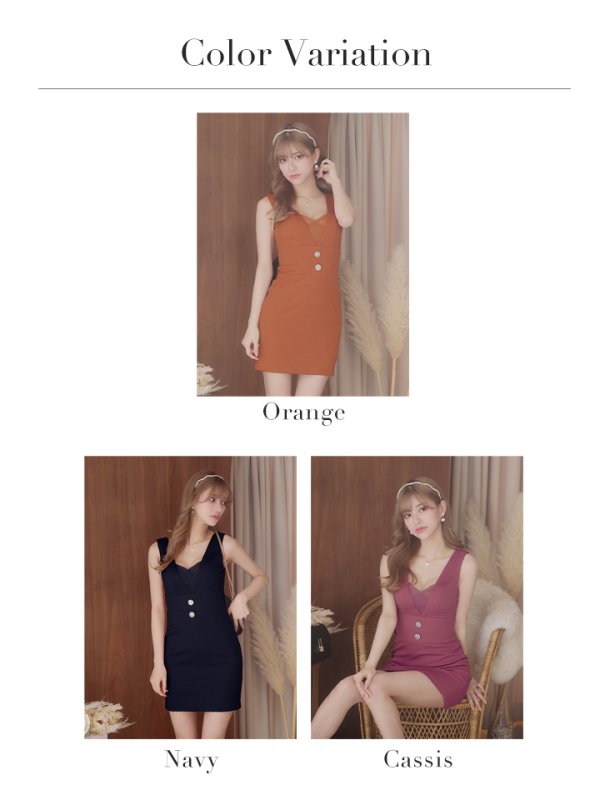 画像17: XSサイズあり【PURESS/ピュアレス】バストメッシュ/ ウエスト2ボタン/ ノースリーブ/ ワンカラー/ タイト/ ミニドレス/ キャバドレス[OF5]