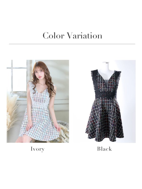 画像11: 【Donia Quinn / ドニアクイーン】 レース/ ツイード/ Aライン/ ワンピース/ ミニドレス/ キャバドレス[OF05]