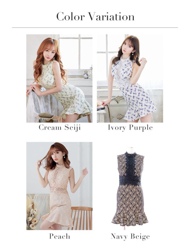 画像29: XSサイズあり【Donia Quinn / ドニアクイーン】 総レース/ フリル/ ノースリーブ/ Aライン/ ワンピース/ ミニドレス/ キャバドレス[OF05]