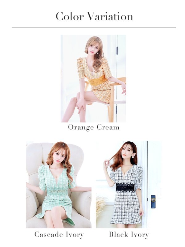 画像29: XS-Lサイズあり【Donia Quinn / ドニアクイーン】 チェックツイード/ フラワーレース/ 袖あり/ 半袖/ パフスリーブ/ マーメイド/ ミニドレス/ キャバドレス[OF05]