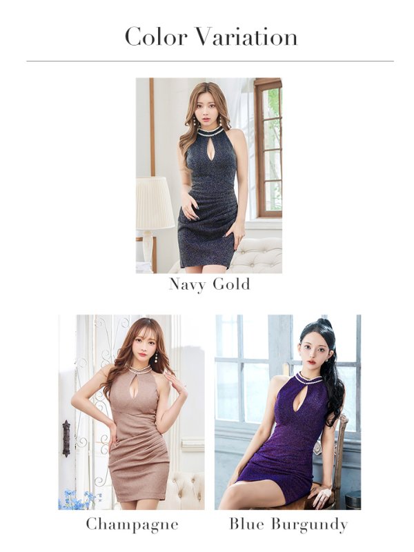 画像50: XSサイズあり【Donia Quinn / ドニアクイーン】 ワンカラー/ バストカット/ アメスリ/ パール/ タイト/ ミニドレス/ キャバドレス[OF05]