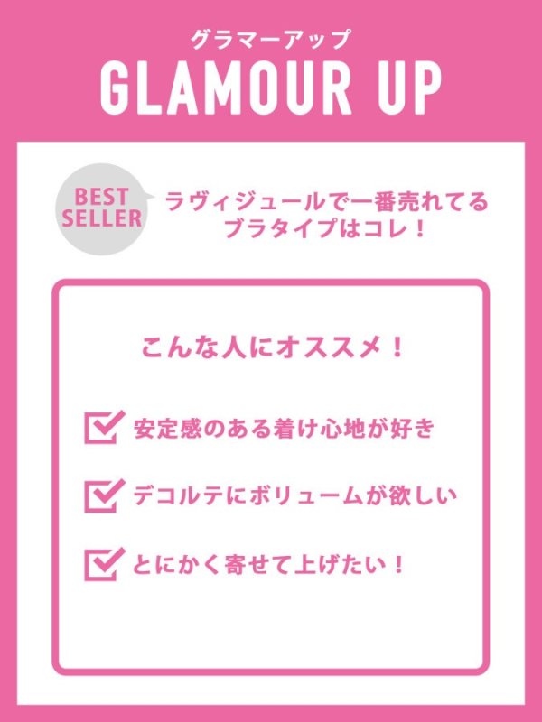 画像47: 【RAVIJOUR/ラヴィジュール】レミニセンス グラマーアップ ブラ / ランジェリー / セクシーランジェリー / 下着 / R976320-S /  R976421-T /R976621-ST【OF08】