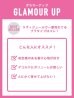 画像19: 【RAVIJOUR/ラヴィジュール】レミニセンス グラマーアップ ブラ / ランジェリー / セクシーランジェリー / 下着 / R976320-S / R976421-T /