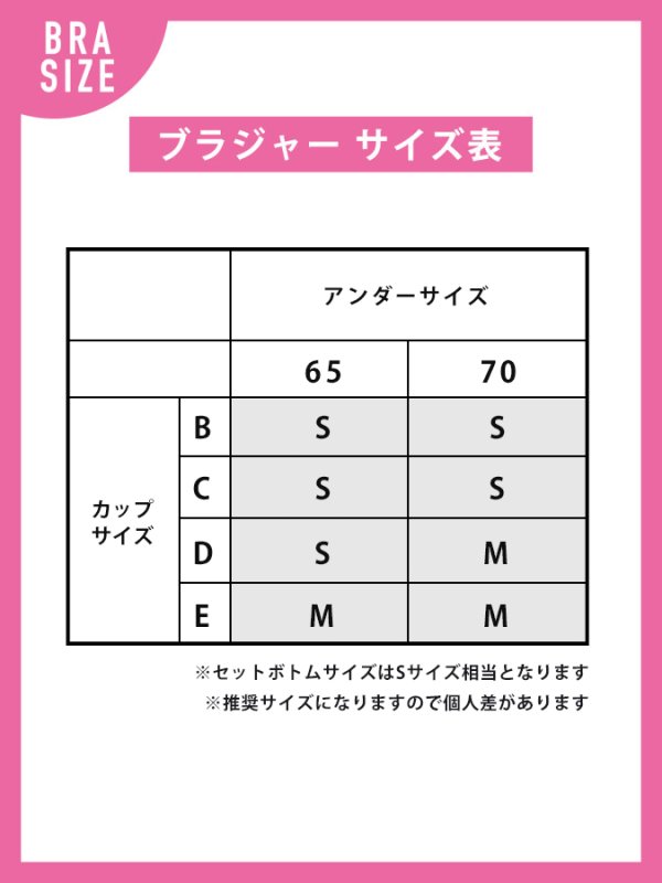 画像8: 【RAVIJOUR/ラヴィジュール】シュガリー ブラ&Tバック セット / ランジェリー / セクシーランジェリー / 下着 / 2点セット【OF08】