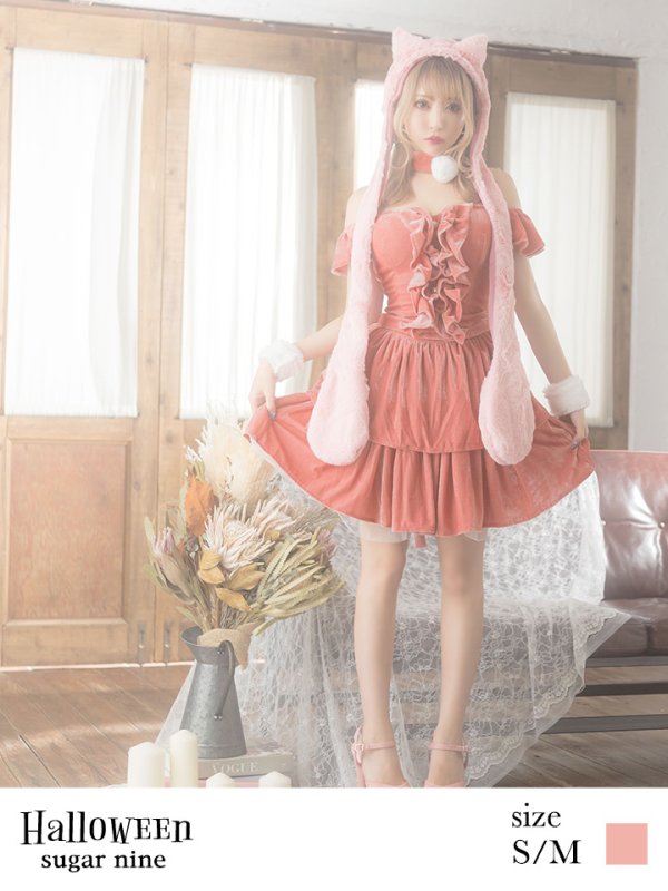 画像3: 【即日発送】さくりなちゃんコラボふわふわキャット【ハロウィンコスプレ5点セット】【S?Mサイズ/1カラー】[OF01] [RC0422SB-21rn]