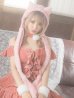 画像10: 【即日発送】さくりなちゃんコラボふわふわキャット【ハロウィンコスプレ5点セット】【S?Mサイズ/1カラー】[YMT] [RC0422SB-21rn]
