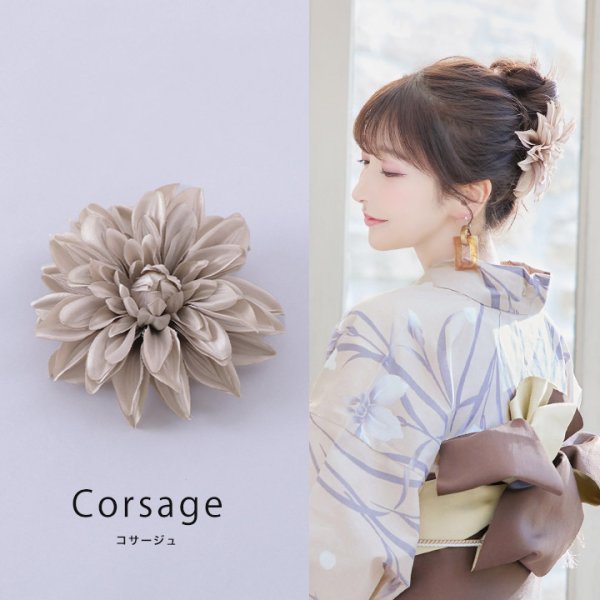 画像19: 【即日発送】ベージュ地×水仙の花浴衣 【浴衣３点セット 浴衣/帯/下駄】[YMT]