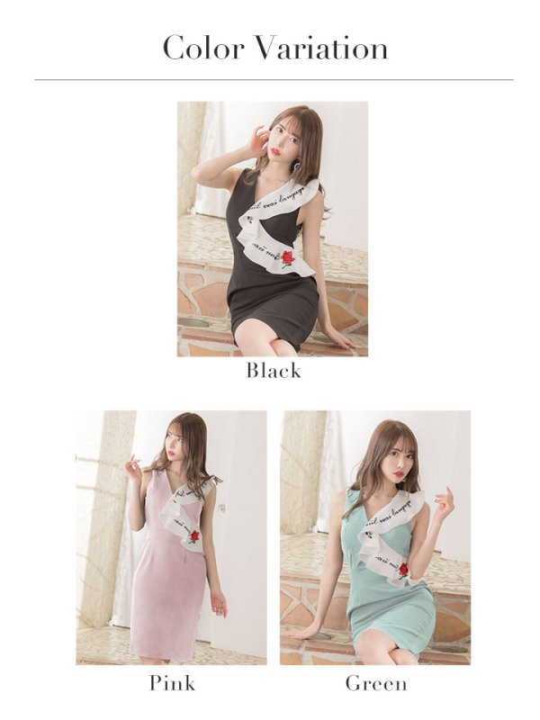 画像12: 【VELIQUE/ヴェリーク】フリル/ フラワー/ タイト /膝丈/ ワンピース/ キャバドレス【HC02】