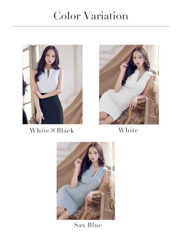 画像17: 【VELIQUE/ヴェリーク】ワンカラー/ パール/ タイト/ ミディアムミニドレス/ キャバドレス【HC02】