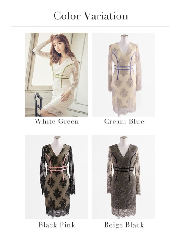 画像13: 【VELIQUE/ヴェリーク】フラワーレース/ 長袖/ タイト/ ミディアム/ キャバドレス【HC02】