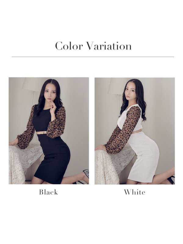 画像11: 【VELIQUE/ヴェリーク】ワンカラー/ レオパード/ タイト/ 長袖/ 袖あり/ ミディアム/キャバドレス【HC02】