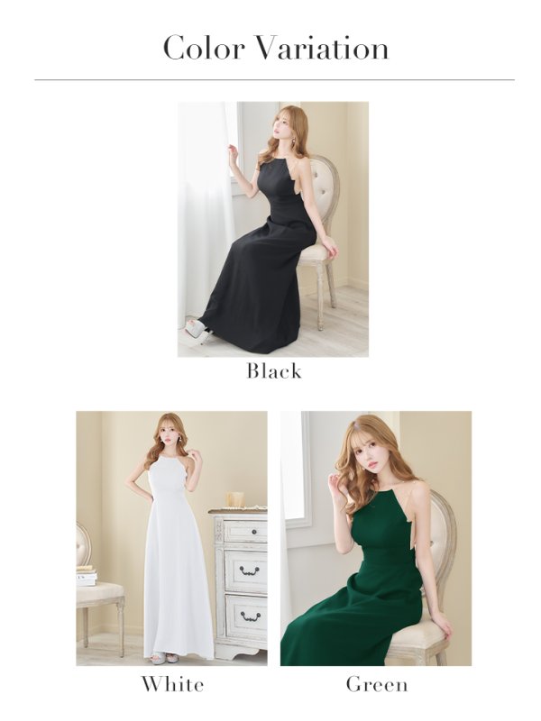 画像29: 【VELIQUE/ヴェリーク】シンプル/ ワンカラー/ シアー/ 切替/ ビジュー/ ノースリーブ/ Aライン/ ロングドレス/ キャバドレス/ long【HC02】